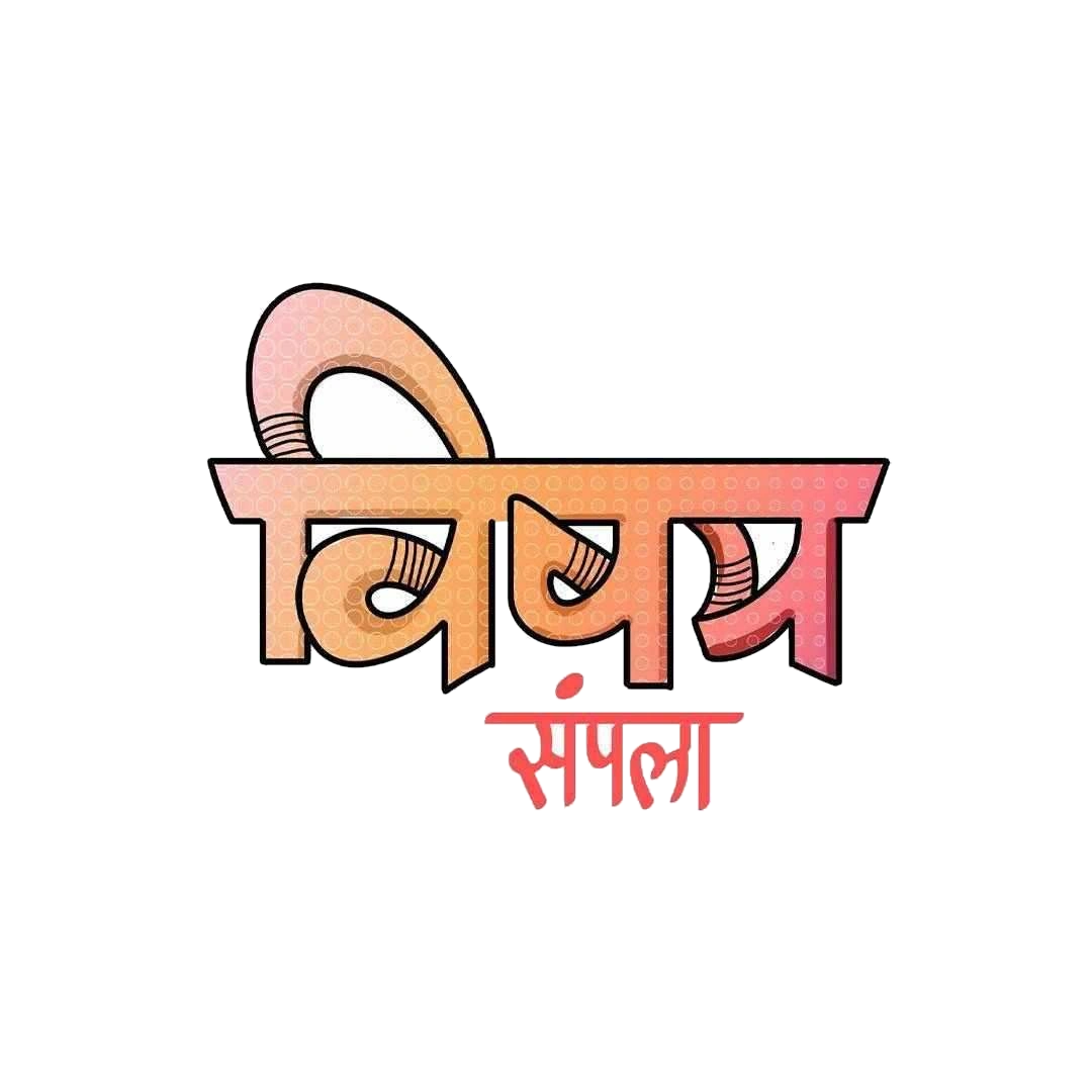 Vishay Sampla. Sticker